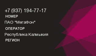 9371947717